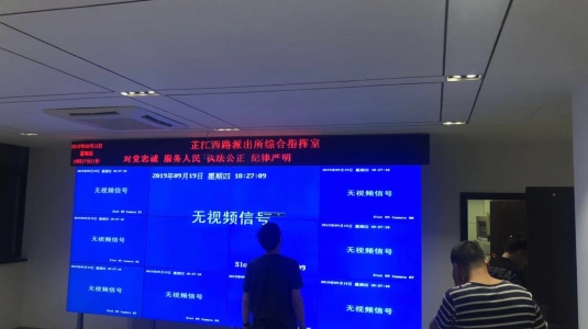 Zhicai big screen stayed at a police station